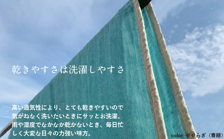 5重織り やわらか 速乾 ガーゼケット シングルサイズ _せせらぎ（青緑）【G0304】