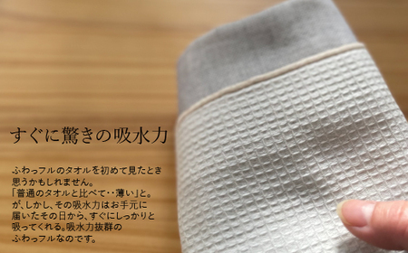 3重織り ガーゼフェイスタオル ふわっフル 3枚セット_【G0306】