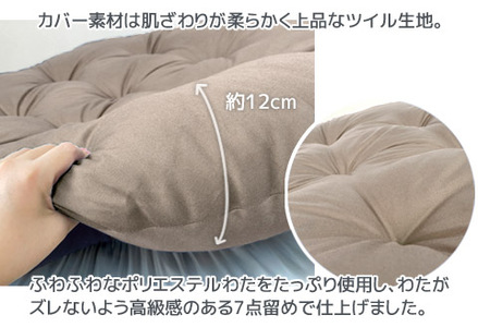トランポリン専用クッション _ココアベージュ【G0378】