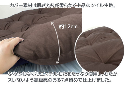 トランポリン専用クッション _ブラウン【G0378】