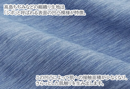 座布団 5枚組 高島ちぢみ_無地調【G0477】