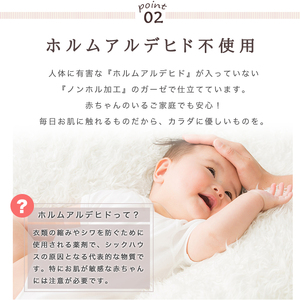 三河木綿　薄手8重枕パッド＆ガーゼケットセット_ベビーブルー【G0515】