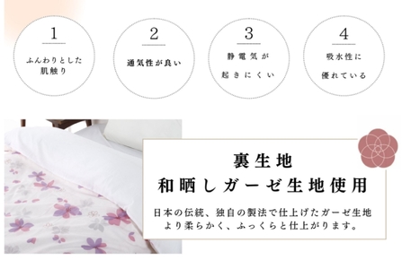 三河産　綿100％　120本ガーゼ毛布カバー_レイスブルー【G0578】