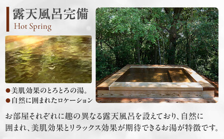 奥武雄温泉風の森 宿泊補助券 3万円分 / 旅館 宿泊 サウナ / 佐賀県 / 株式会社GOTENリゾート [41ATAB002]