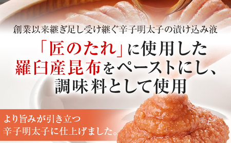 やまや 明太子 ばらこ 小袋入り (20g×40袋)　小分け 家庭用 めんたいこ 小袋 使い切り お弁当 おにぎり パン 手軽 冷凍 納豆 アレンジ プチプチ ちょい足し 味変 便利 バラコ 福岡 グルメ
