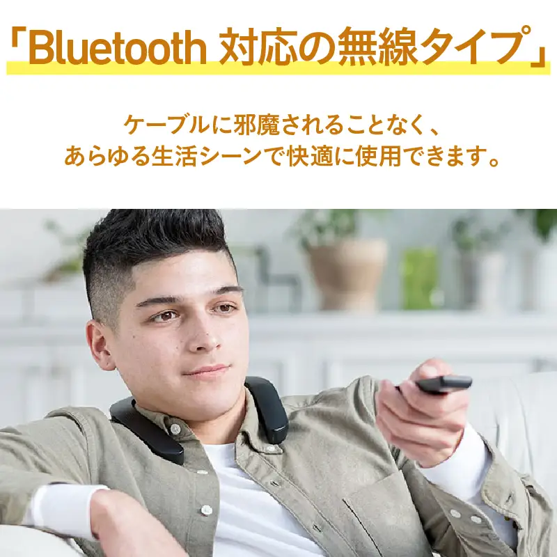 肩にかけるワイヤレススピーカー WS-020