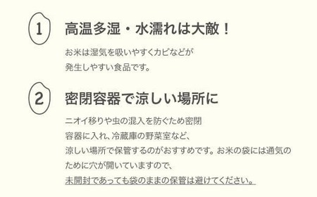 令和7年産 はえぬき 玄米 5kg mk-haxxa5‐g
