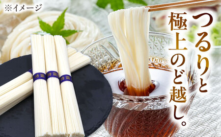 【極上ののどごし】島原 手延べ 素麺 1kg (5束×4袋) / 島原そうめん 手延べ 島原手延そうめん そうめん 麺類 乾麺  / 南島原市 / 内田製-工場[SGO001]