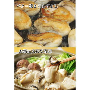 米田海産の広島かき むき身 2kg (0.5kg×4袋) 【加熱調理用】