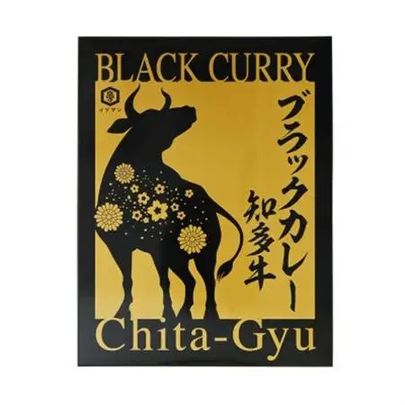 【白いカレー＆知多牛使用カレー　2種食べ比べ】ホワイティースカレー＆ブラックカレー知多牛　計6個【1682209】