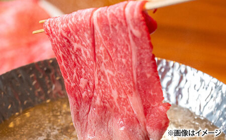 【2回定期便】長崎和牛 肩ロース スライス しゃぶしゃぶ用 360g（180g×2） 【佐世保エスディー食品株式会社】[DBW007]