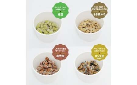 しあわせの美人納豆 全6種 計12カップ 【 ピスタチオ / 黒大豆 / パンダ豆 / 赤大豆 / もち麦入り / 枝豆 】 自分へのご褒美 キレイをサポート 美容意識 健康食品 納豆 大豆