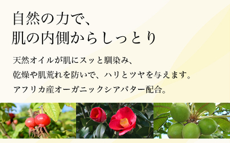 スキンケア 京都ちどりや オリジナルフェイスクリーム 「スクレ ドゥ マイコ」 