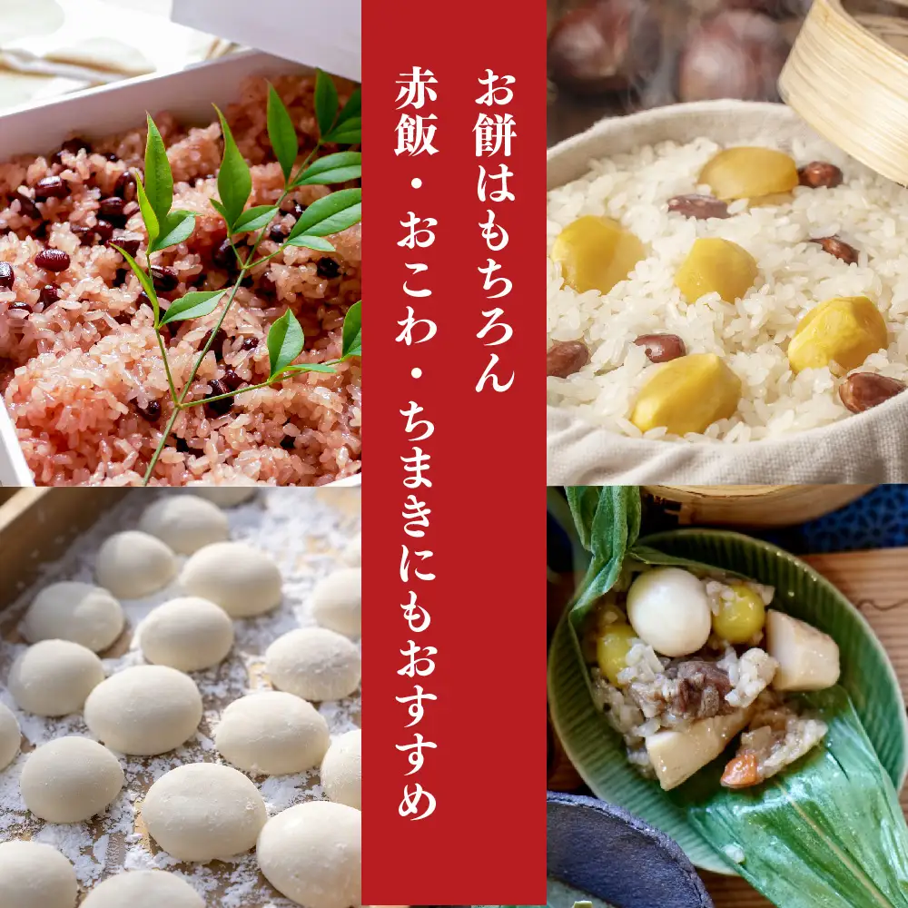 【令和8年産 新米 先行受付】ひよくもち10kg(5kg×2) 農園(H061D28)