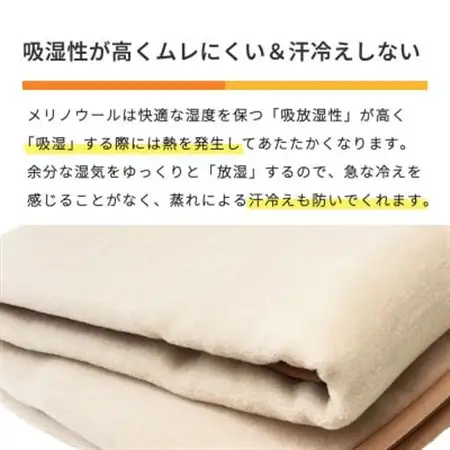 防縮ウールパイル・クールメッシュ素材リバーシブル敷きパッドセミダブルサイズ【1182878】
