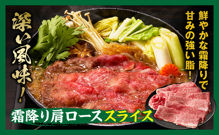 宮崎牛 肩ロース満喫セット(焼肉500g・スライス500g・サイコロ400g) 宮崎牛 牛肉 お肉 国産牛 ブランド牛 和牛 焼肉 スライス サイコロステーキ しゃぶしゃぶ すき焼き 霜降り 贈答用 贈答 贈り物 プレゼント 記念日 誕生日 内祝い グルメ BBQ 焼き肉 アウトドア ミヤチク お祝い ホームパーティー おもてなし _Tk031-018