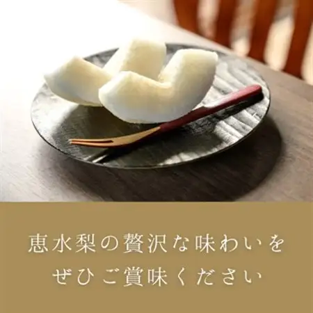 茨城県産　恵水梨　秀品または優品(5～7玉入り・約2.8kg)【2026年9月上旬以降順次発送】【配送不可地域：離島・沖縄県】【1686413】