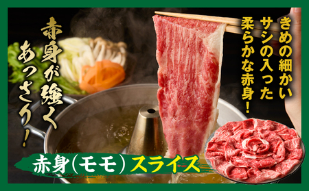宮崎牛 モモ満喫セット(焼肉500g・スライス500g・ステーキ400g) 宮崎牛 牛肉 お肉 国産牛 ブランド牛 和牛 焼肉 スライス ステーキ すき焼き 肉じゃが セット 霜降り 贈答用 贈答 贈り物 プレゼント 記念日 誕生日 内祝い グルメ BBQ 焼き肉 アウトドア ミヤチク お祝い ホームパーティー おもてなし _Tk031-019