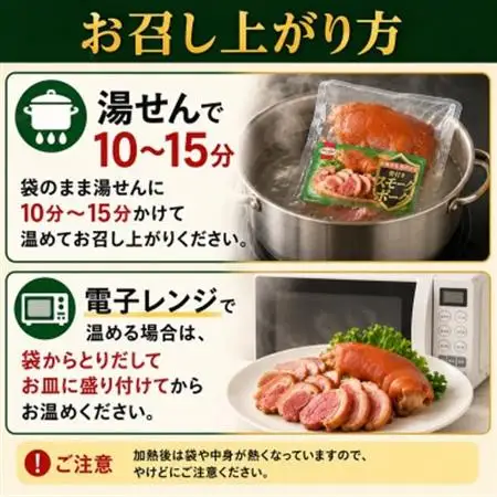 沖縄ホーメル 沖縄県産骨付きスモークポーク 国産骨付き豚肉 600g×3本【配送不可地域：離島】【1687063】
