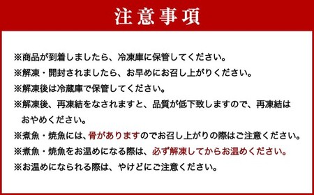 黄金明太子と海鮮漬け 2種・煮魚と焼魚 2種 （計6パックセット） 明太子 めんたいこ 海鮮漬け 煮魚 焼魚 煮付け 塩焼き 魚卵 海の幸 晩酌 箸休め 個包装 小分け ギフト 贈り物 セット 詰め合わせ おすすめ お取り寄せ グルメ 冷凍