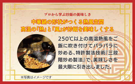 【ニチレイ】本格炒め炒飯450g & たっぷり卵のえび炒飯420g 各3袋(計2.61kg)【JAほたるの里】_HA1942