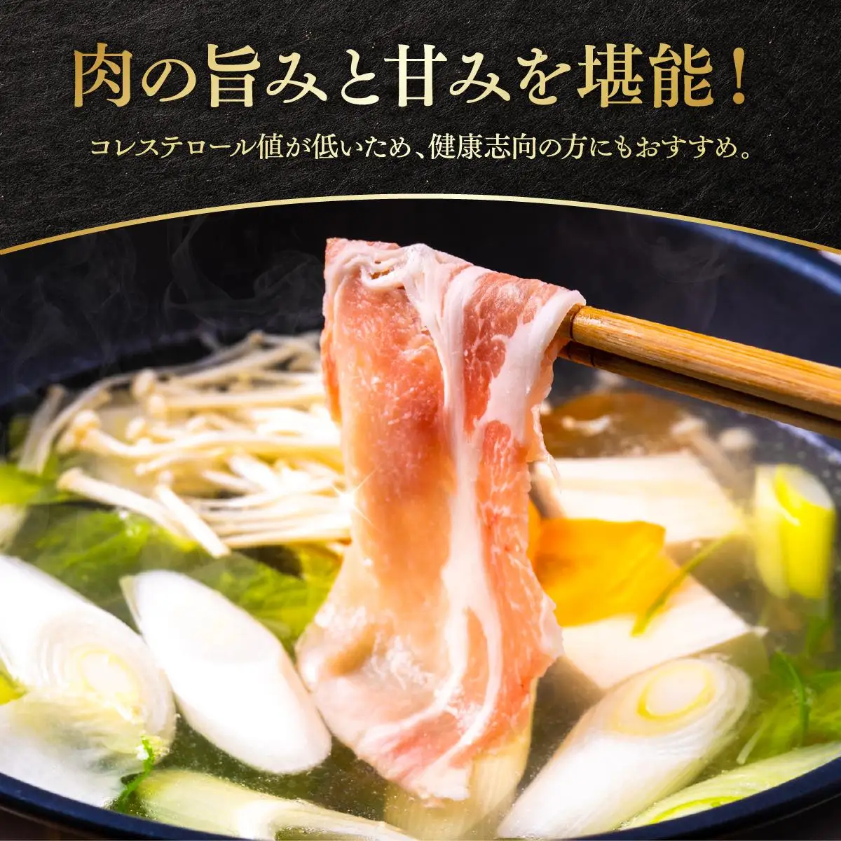あぐー食べくらべしゃぶしゃぶ(4点セット)　計800g   