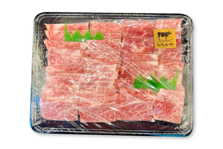鳥取和牛 クラシタ焼肉用 500g【クラシタ 肩ロース 焼肉 やきにく 牛肉 鳥取 和牛 ご自宅用 お取り寄せ グルメ プレゼント 冷凍 日吉津村】