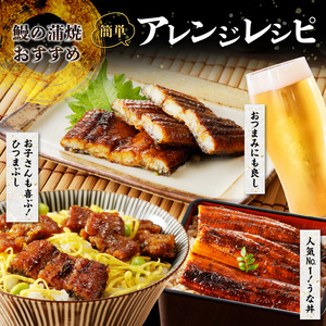 うなぎの蒲焼き白焼き2尾セット_うなぎ 蒲焼き 白焼き2尾 セット 国産 独自製法 冷凍 アレンジ ひつまぶし うな丼 酒の肴 おつまみ おかず 惣菜 簡単調理 タレ付き 真空パック 小分け 温めるだけ 湯煎 レンチン お取り寄せ お取り寄せグルメ 福岡県 久留米市 送料無料 〔Cu016〕