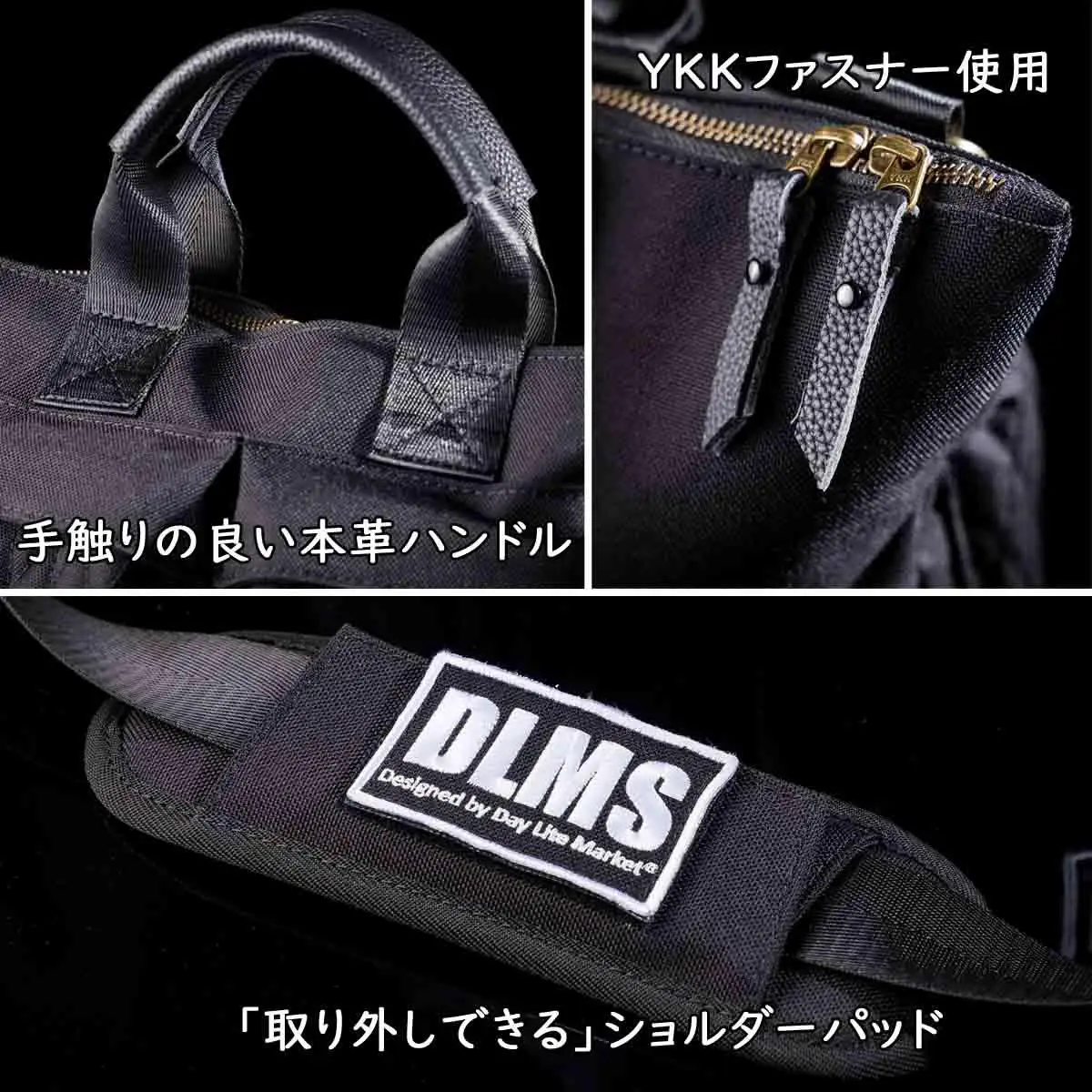 ダイヤステッチが魅せる、立体感と重厚感DLMSヘルメットバッグ