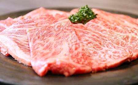 くまもと あか牛 肩ロース 焼肉 約250g 赤牛 あかうし