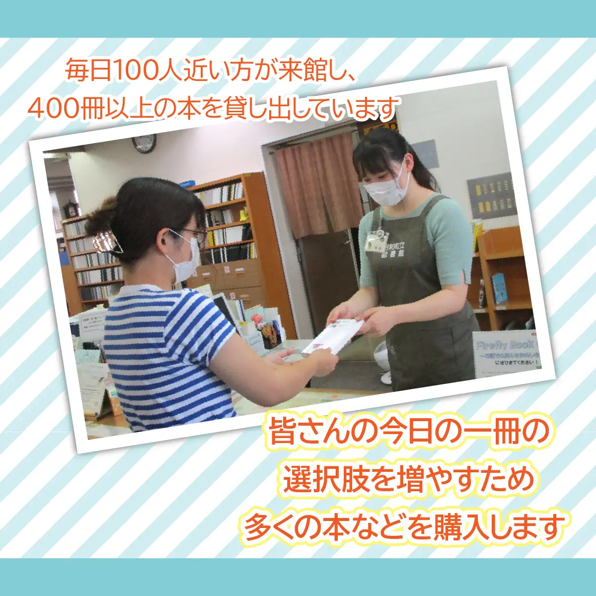 【山梨県昭和町】昭和町立図書館応援寄附金＜5,000円＞※返礼品なし　SW002-3