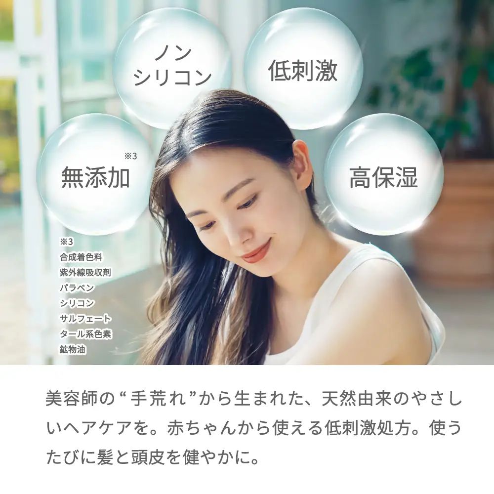 美容室専売品『Raffi』シャンプー 1000ml×1本 無添加 