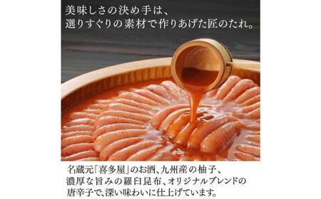 【ご家庭用】やまや うちのめんたい切子込 150g 5個セット [VEN003] めんたいこ 切れ子