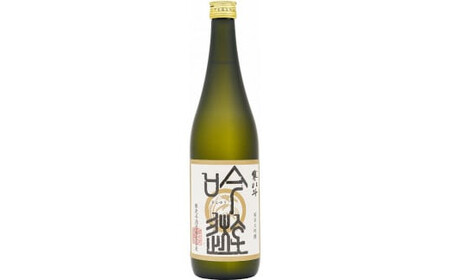 寒北斗 純米大吟醸 吟遊 720ml 酒 日本酒 大吟醸 福岡県 嘉麻市