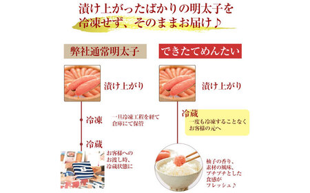 やまや できたてめんたい 切子 150g×3個 [VEN017] 辛子めんたい やまや