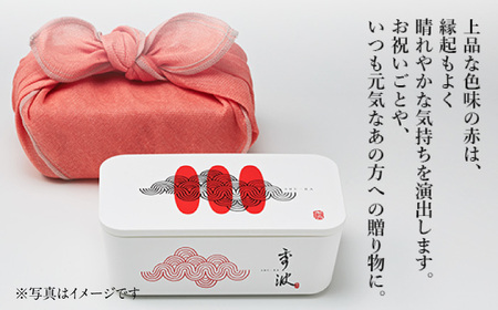 やまや山本秀波の明太子 300g(赤パッケージ) [VEN022] 贈答 ギフト 明太子