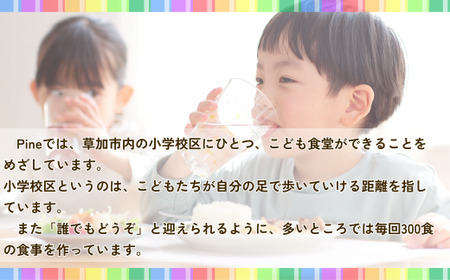 こども食堂 おばけの絵本【絵本の代金の半分がこどもが食堂への支援になります】 
