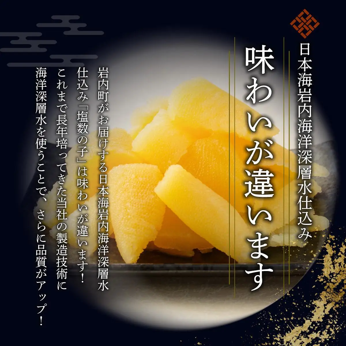 《一八興業水産》北海道産　塩数の子（折れ子）1kg（250g×4）