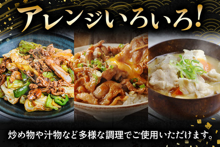 [たっぷりどうぞ！] 絶品ハーブポーク 豚肉 コマ切れ 1.5kg [0736]