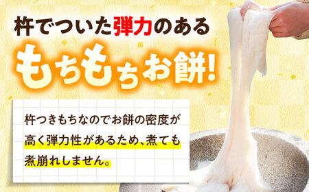 杵つきもち 切り餅 角餅 2kg [AZBW004] 切り餅餅