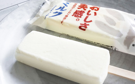久保田食品 ミルクアイスキャンデー 20本入 添加物不使用 / アイス アイスキャンデー アイスクリーム 冷凍 ミルク セット デザート スイーツ 牛乳 乳製品 【グレイジア株式会社】[ATAC596]