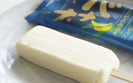 久保田食品 バナナアイスキャンデー 20本入 添加物不使用 / アイス アイスキャンデー アイスクリーム 冷凍 バナナ 果物 フルーツ セット デザート スイーツ 【グレイジア株式会社】[ATAC598]