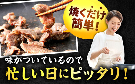 極上塩うまタレ 味付け牛タン 2kg(250g×8) 細切れ 小分け 吉野ヶ里町/やきとり紋次郎[FCJ107]