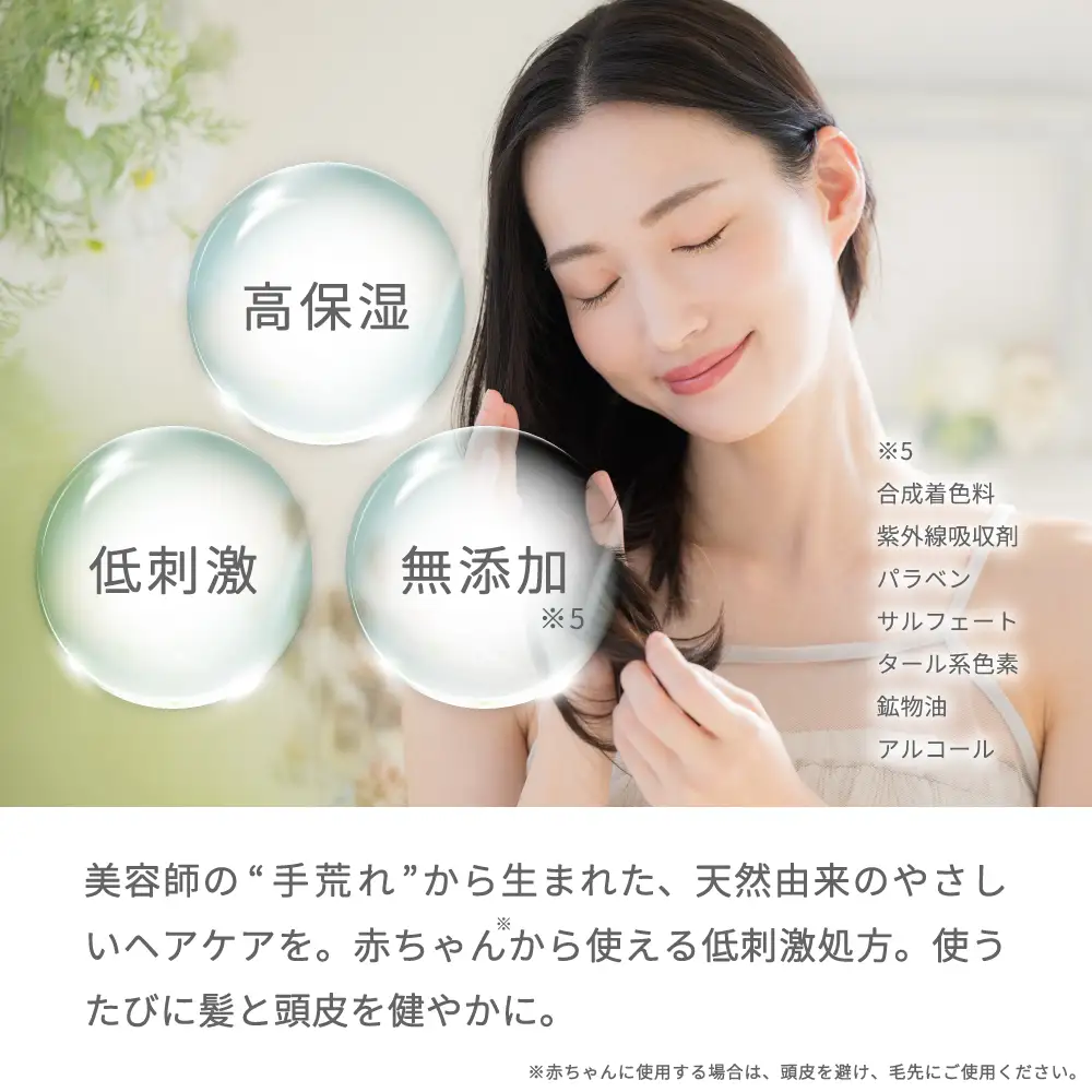 美容室専売品『Raffi』トリートメント 1000ml×1本 無添加