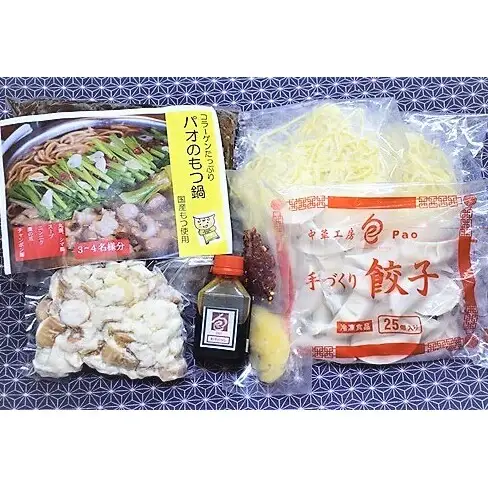 もつ鍋（3～4人前）・餃子25個セット＜一品香甘木店＞ お肉 肉の加工品 