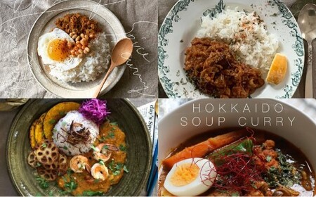 メランジェスパイス スペシャルセット （スパイスカレーキット 5個 ・ クラフトスパイス 3個 ・ ボトルスパイス 2個 ・ ドリンクキット 2個 ・ チャイ 40g） ／ スパイスセット スパイス キット スパイスカレー 手作り カレー 調味料 紅茶 ミルクティー ドリンク 飲み物 飲料 スペシャル セット 北海道 北広島市 常温