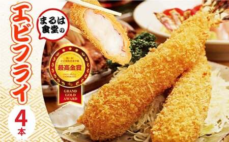 【定期便 3回】南知多のうまいもの定期便 Aセット 毎月 3回 しらす 1kg エビフライ 4本 のり 6本 240枚 グルメ 人気 食べ比べ ちりめんじゃこ しらす干し えび お惣菜 冷凍 海藻 島のり 味付けのり 海苔 おかず つまみ 米 に合う ご飯のお供 酒の肴 エビフライ ふるさと納税しらす ふるさと納税定期便 ふるさと納税海苔 ふるさと納税エビフライ 愛知県 南知多町