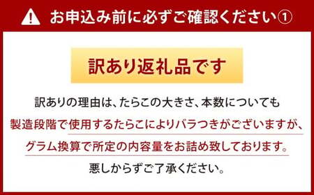 【4カ月定期便】 無着色 昆布漬 辛子めんたい 『訳あり』 約500g×4回 計約2kg 毎月お届け 辛子明太子 辛子めんたいこ 明太子 めんたいこ たらこ 冷蔵 福岡県 北九州市