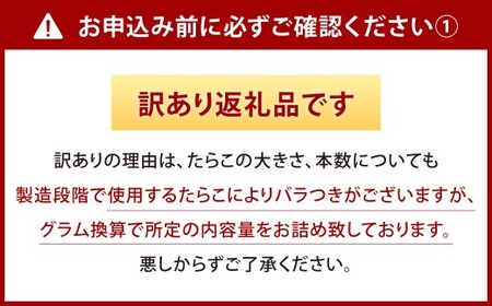 【5カ月定期便】 無着色 昆布漬 辛子めんたい 『訳あり』 約500g×5回 計約2.5kg 毎月お届け 辛子明太子 辛子めんたいこ 明太子 めんたいこ たらこ 冷蔵 福岡県 北九州市