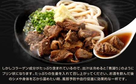 元祖 黒肉肉うどん 3食入 うどん 肉うどん 和牛すじ肉 ほほ肉 うどん麺 麺 麺類 スープ付き 冷凍 福岡県 北九州市